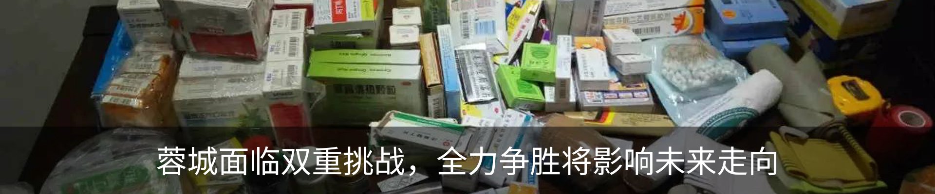 行业资讯